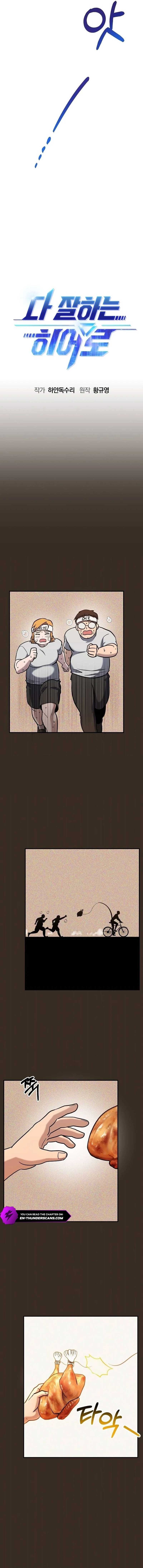 A Hero Who Is Good At Everything chapter 4 page 4