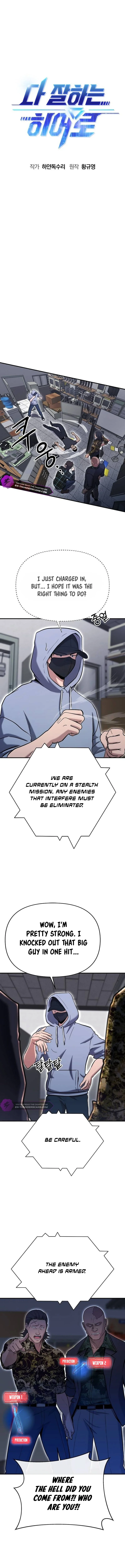 A Hero Who Is Good At Everything chapter 6 page 4