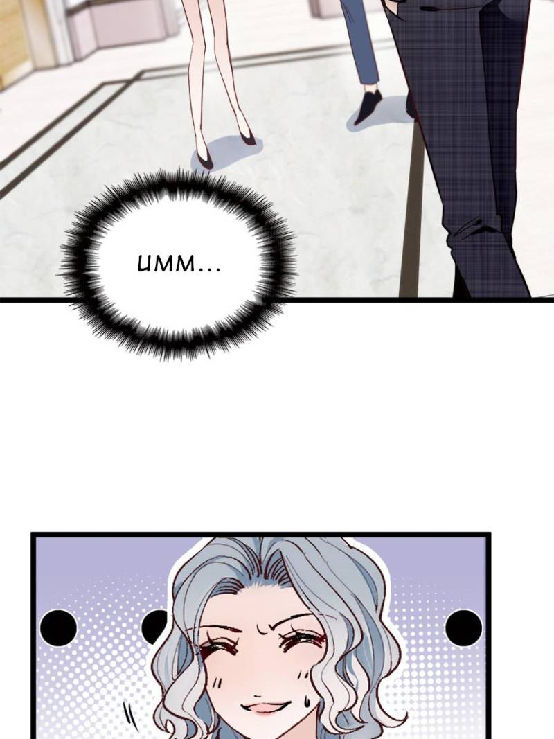 The Duke’s Hidden Baby: BOGO! chapter 2 page 2