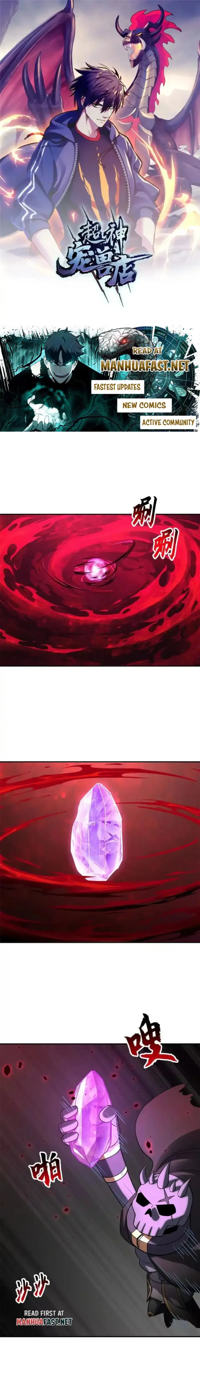 Astral Pet Store chapter 207 page 1