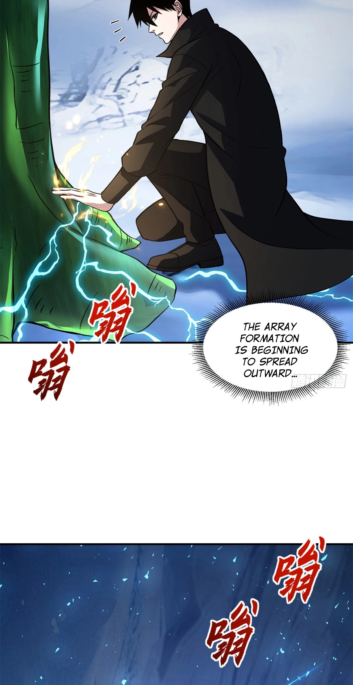 Astral Pet Store chapter 223 page 25