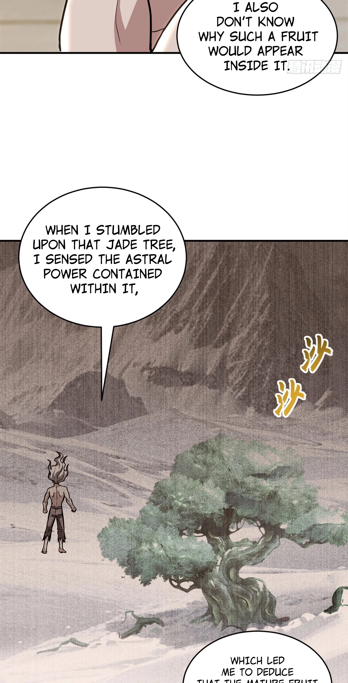 Astral Pet Store chapter 223 page 6