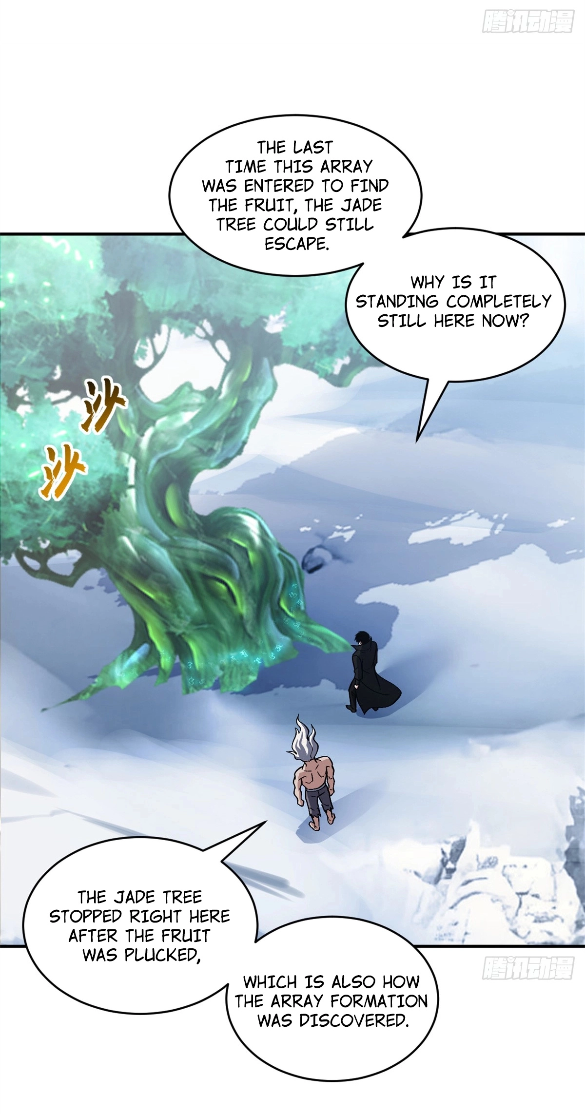 Astral Pet Store chapter 223 page 13