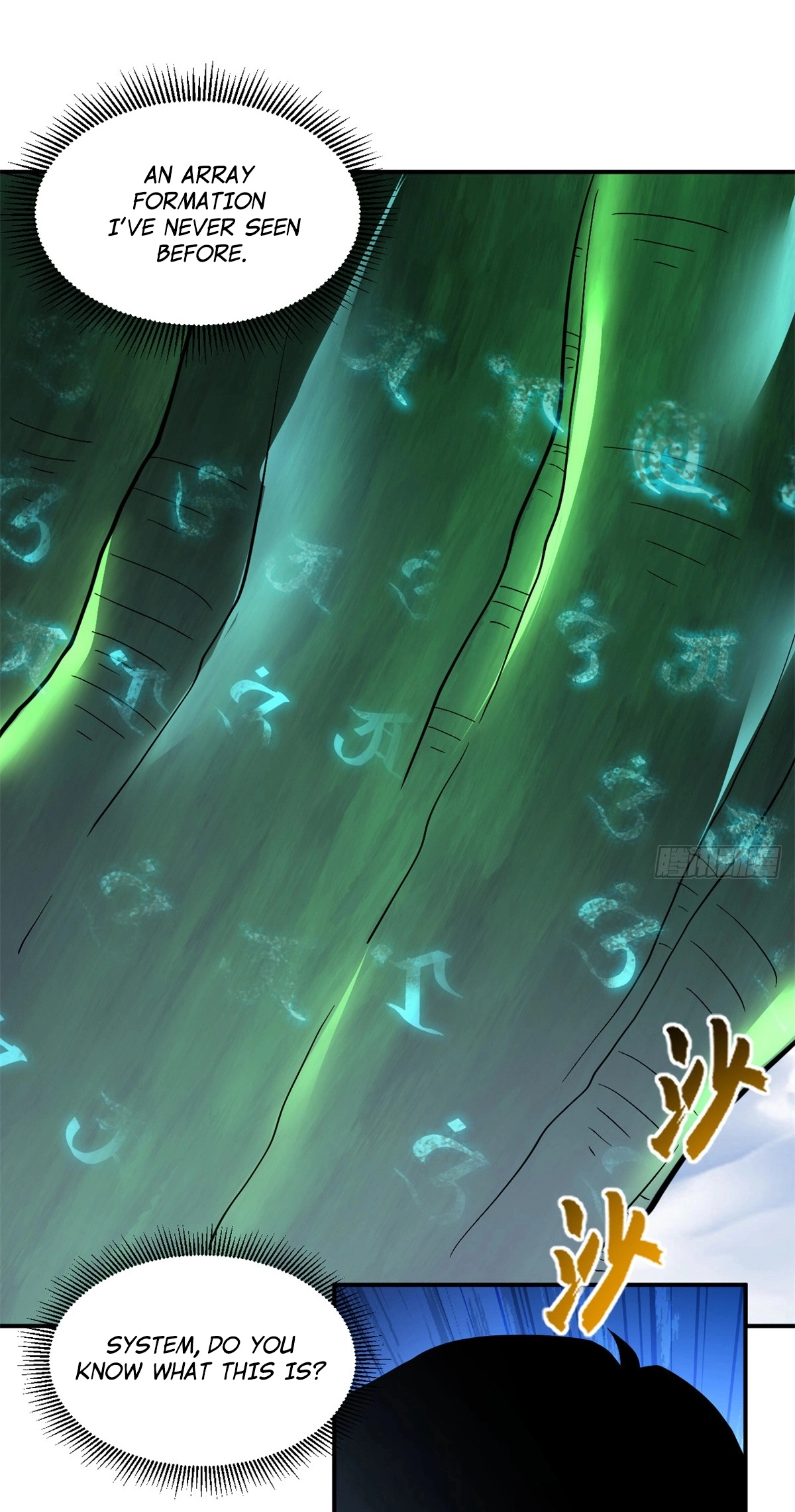 Astral Pet Store chapter 223 page 15