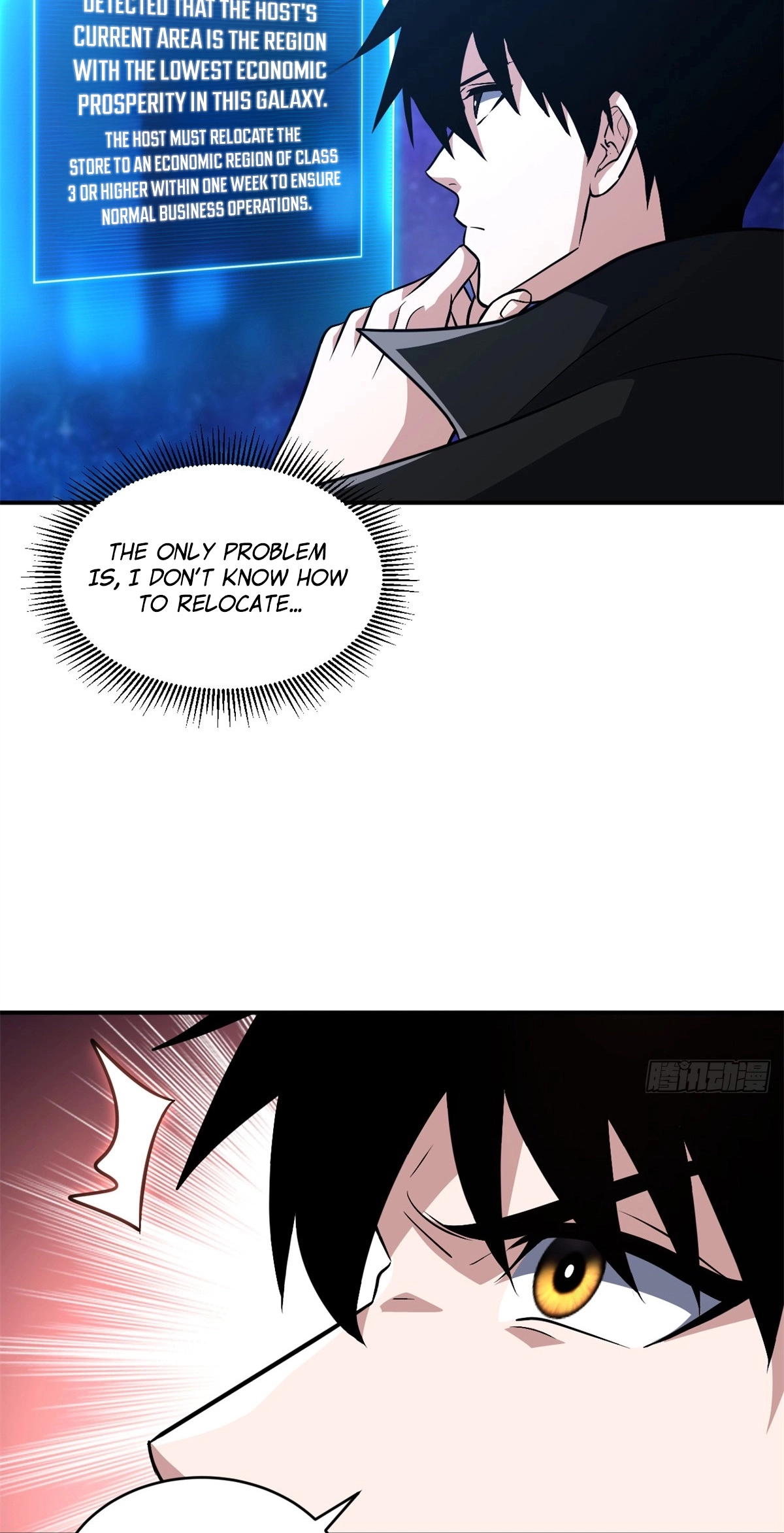 Astral Pet Store chapter 223 page 42