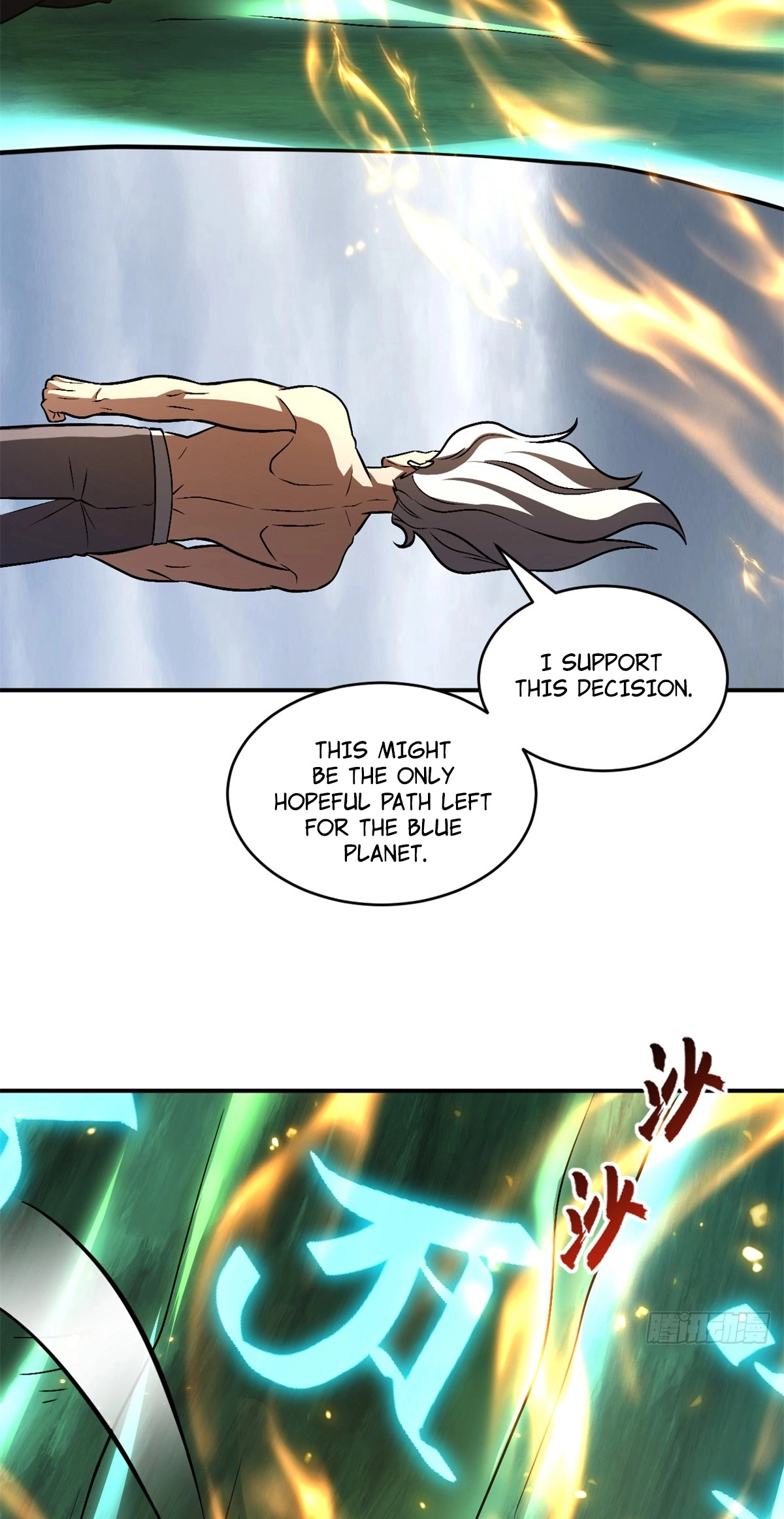 Astral Pet Store chapter 223 page 22