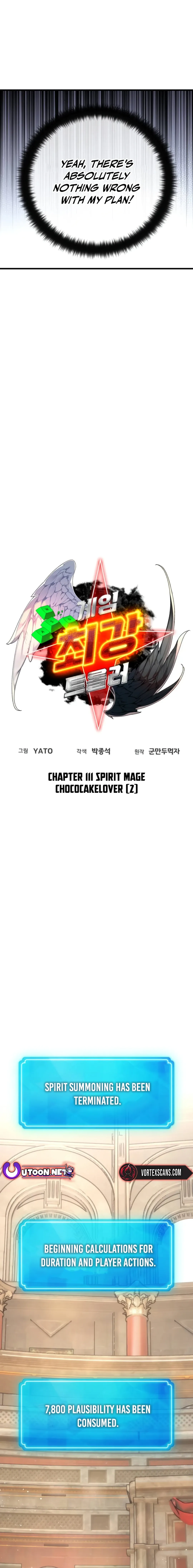 World’s Strongest Troll chapter 111 page 3