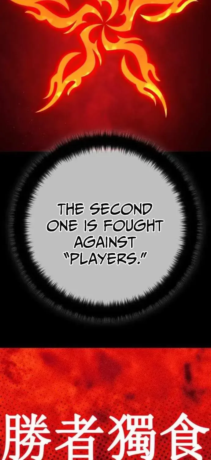 World’s Strongest Troll chapter 181 page 71