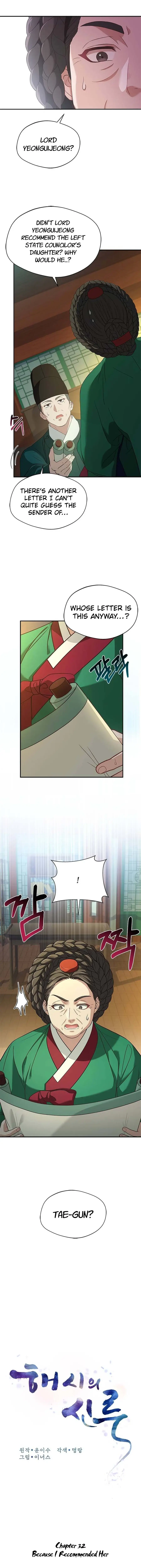 Haesi’s New Path chapter 32 page 5