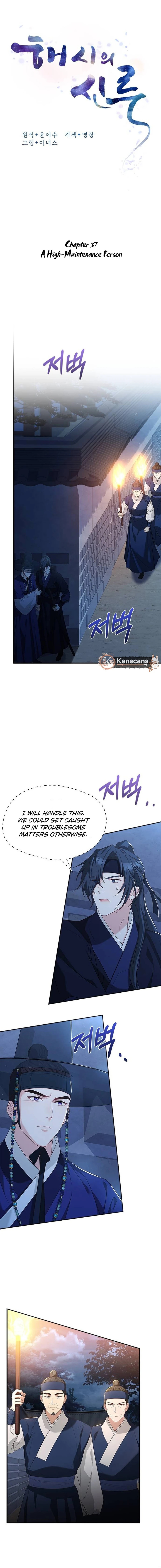 Haesi’s New Path chapter 37 page 6