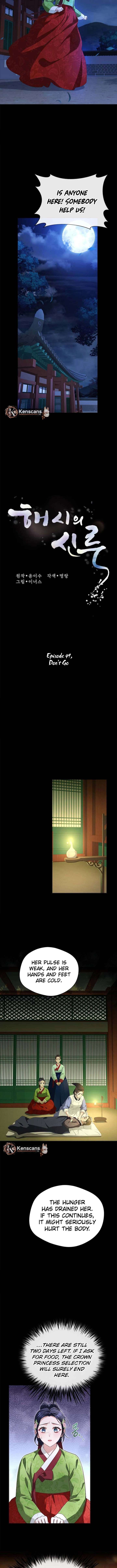 Haesi’s New Path chapter 49 page 5