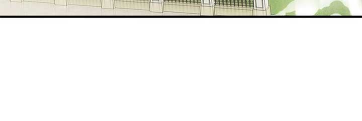 The Villainess’s Nursery [Official] chapter 2 page 83
