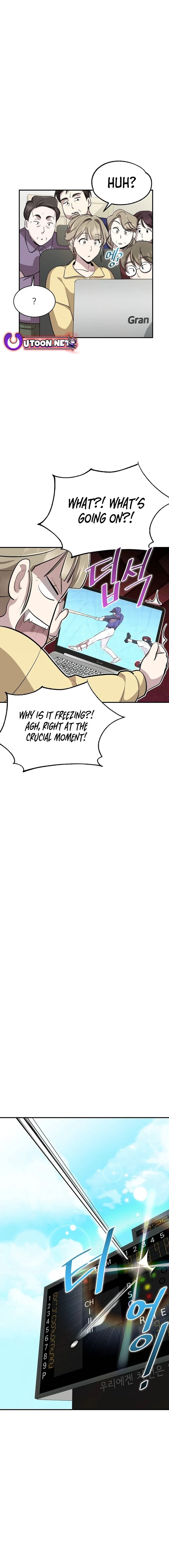 Genius Hitter Hits Fastball chapter 10 page 17