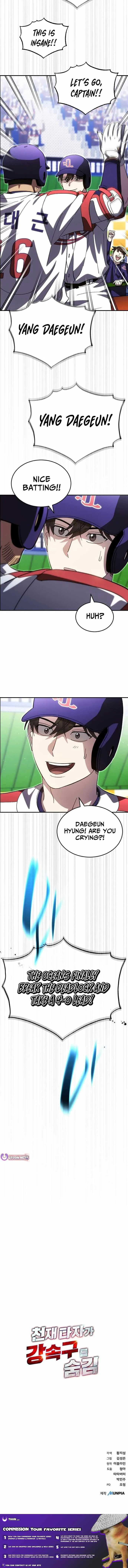 Genius Hitter Hits Fastball chapter 119 page 12