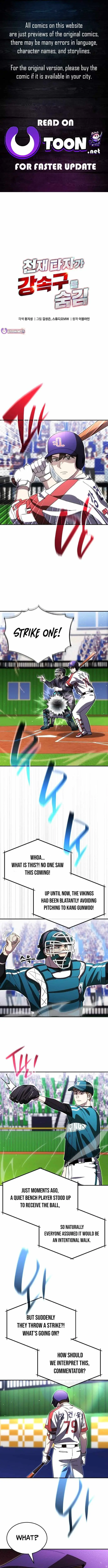 Genius Hitter Hits Fastball chapter 119 page 1