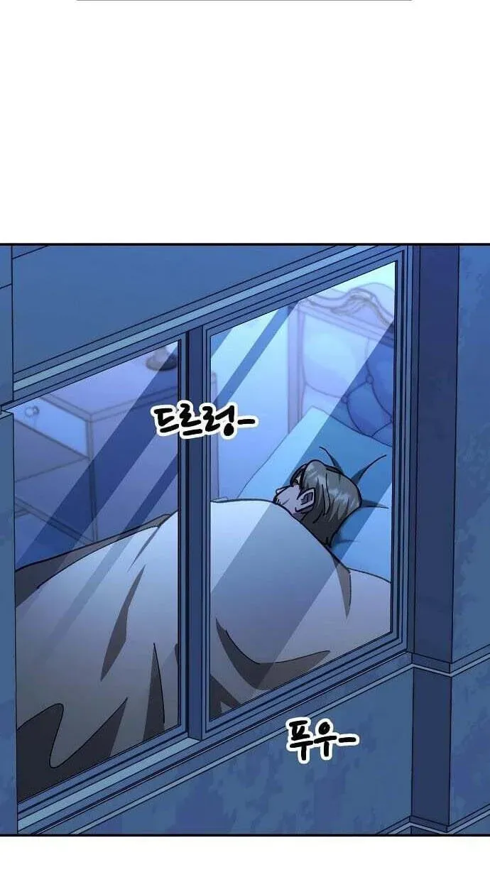 Genius Hitter Hits Fastball chapter 122 page 106