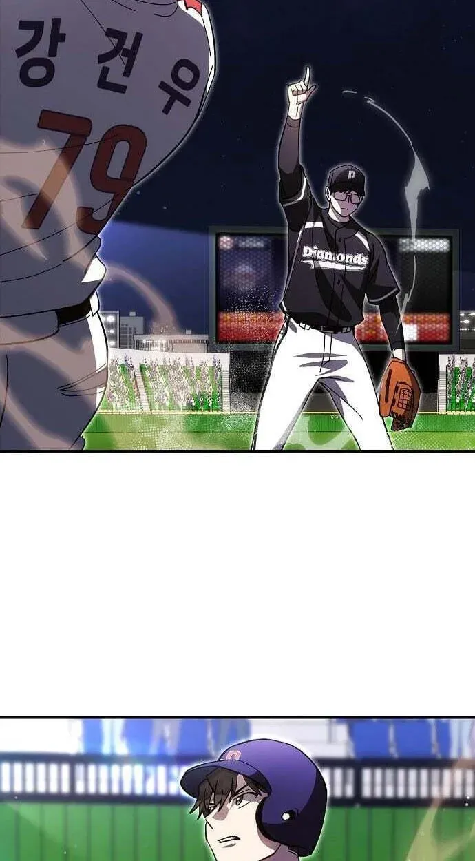 Genius Hitter Hits Fastball chapter 122 page 42