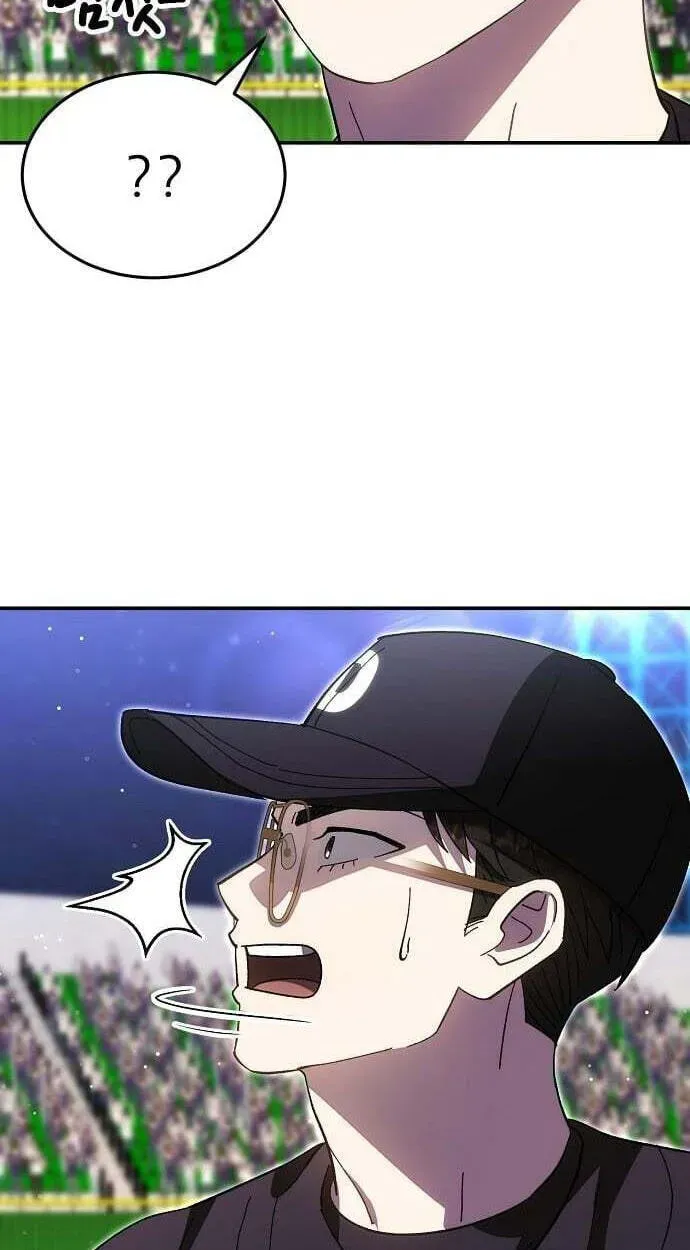 Genius Hitter Hits Fastball chapter 122 page 46
