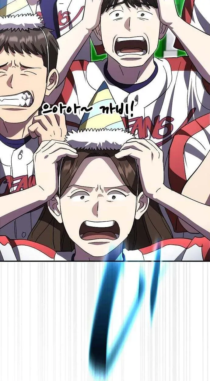 Genius Hitter Hits Fastball chapter 122 page 22