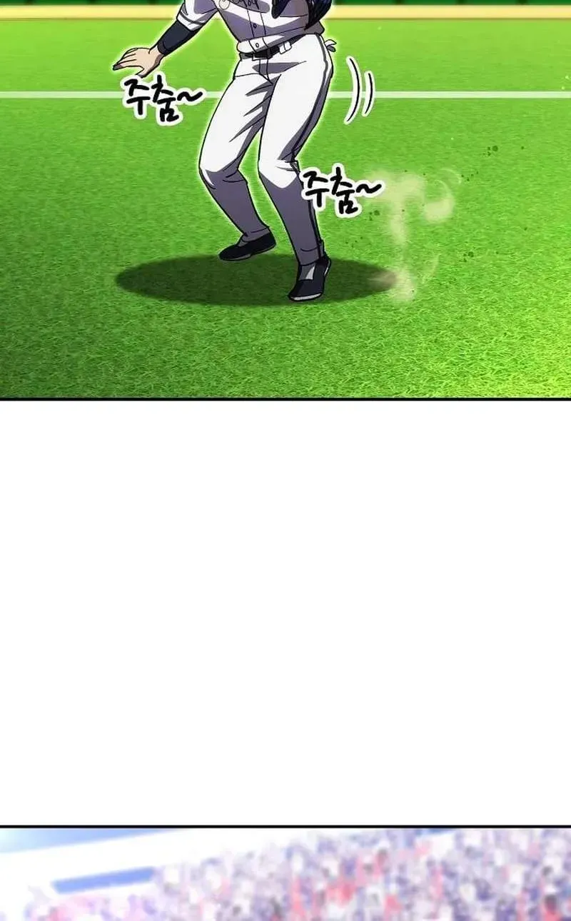 Genius Hitter Hits Fastball chapter 125 page 40