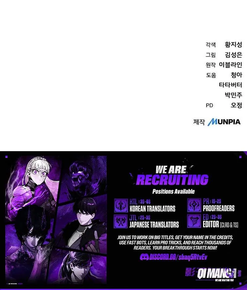 Genius Hitter Hits Fastball chapter 126 page 12