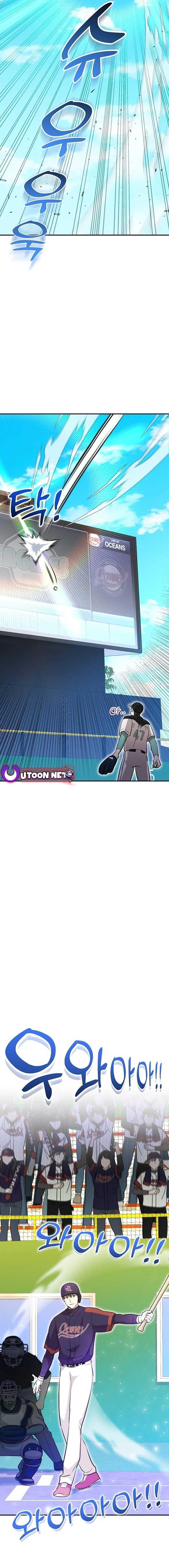 Genius Hitter Hits Fastball chapter 13 page 21