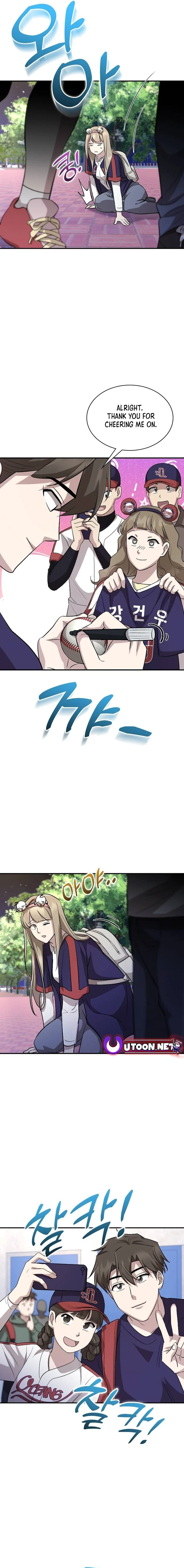 Genius Hitter Hits Fastball chapter 24 page 14
