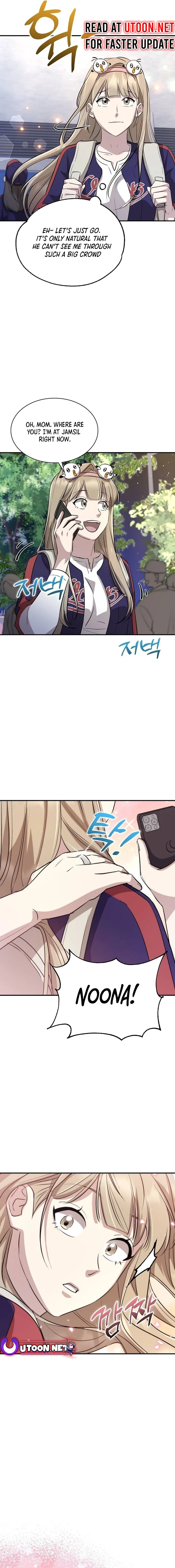 Genius Hitter Hits Fastball chapter 24 page 16