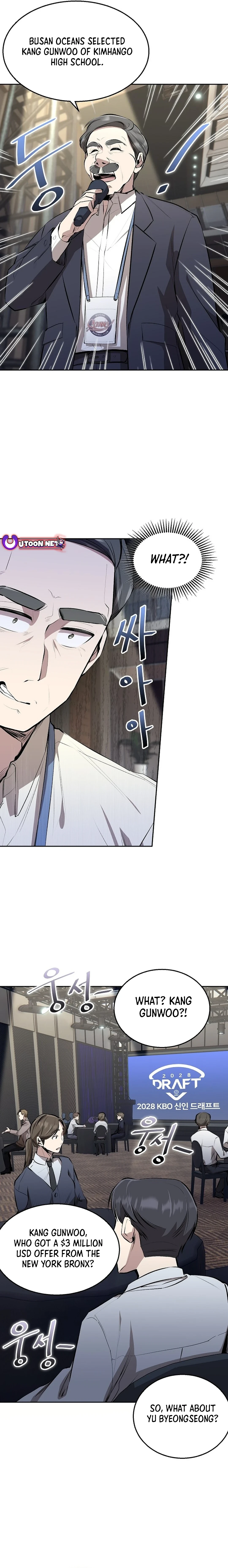 Genius Hitter Hits Fastball chapter 3 page 17