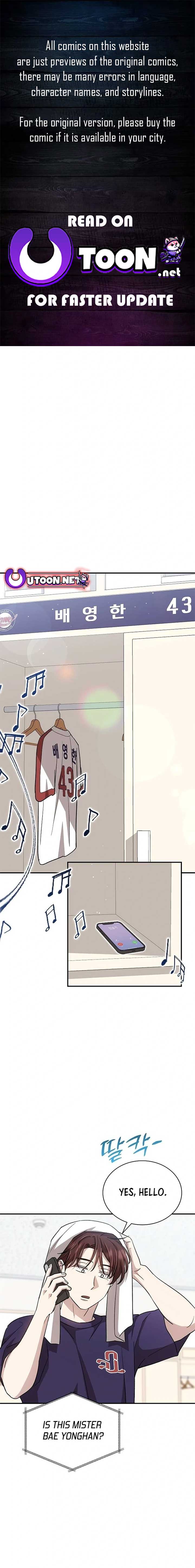 Genius Hitter Hits Fastball chapter 48 page 1