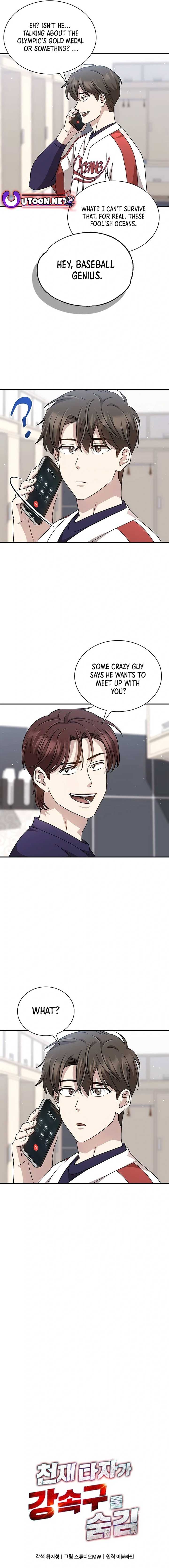 Genius Hitter Hits Fastball chapter 48 page 3