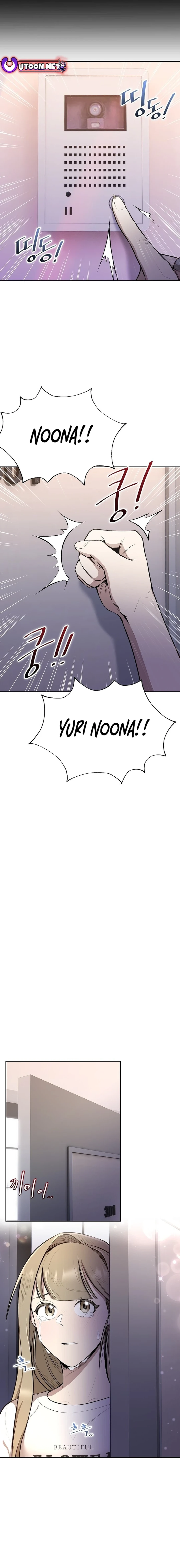 Genius Hitter Hits Fastball chapter 5 page 3
