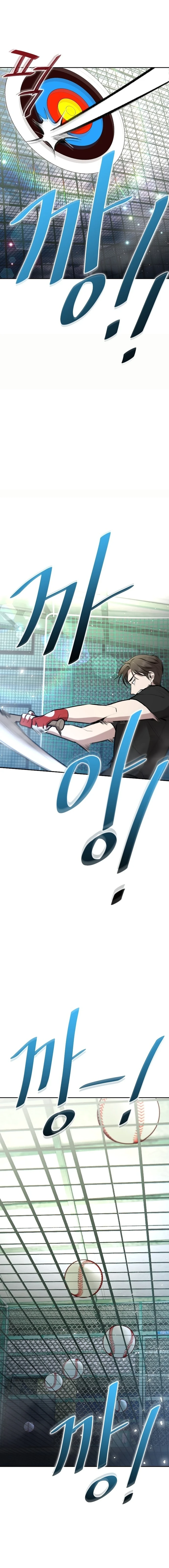 Genius Hitter Hits Fastball chapter 5 page 10
