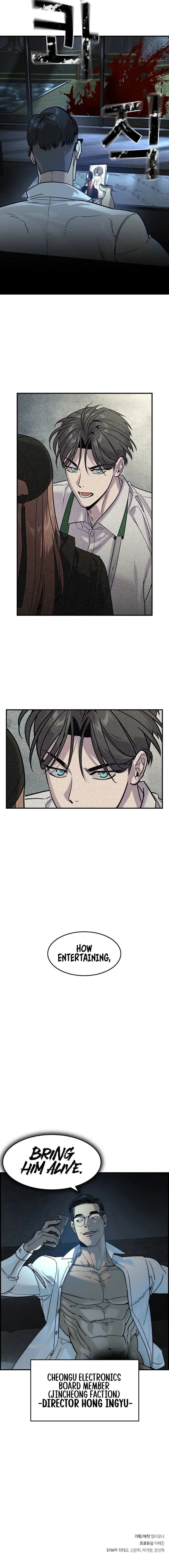 The Childe chapter 11 page 11