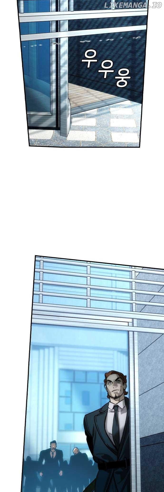 The Childe chapter 39 page 24