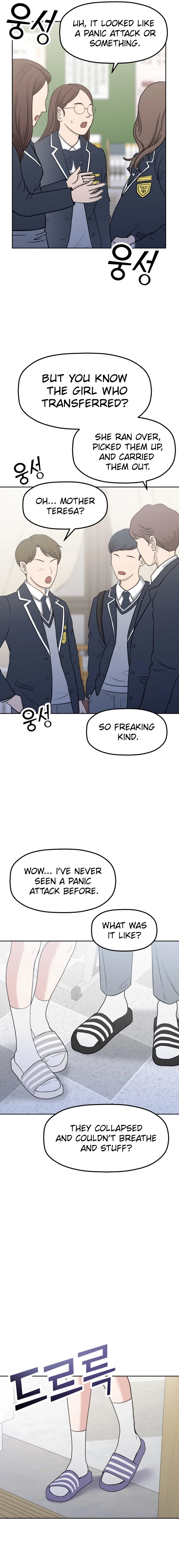 Shining Nana Nana chapter 11 page 13