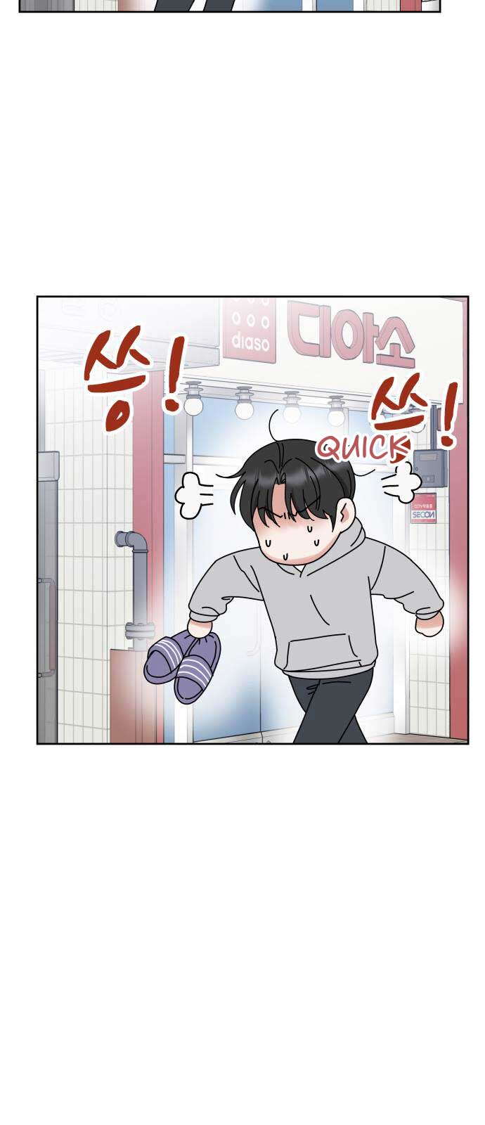 Shining Nana Nana chapter 2 page 42