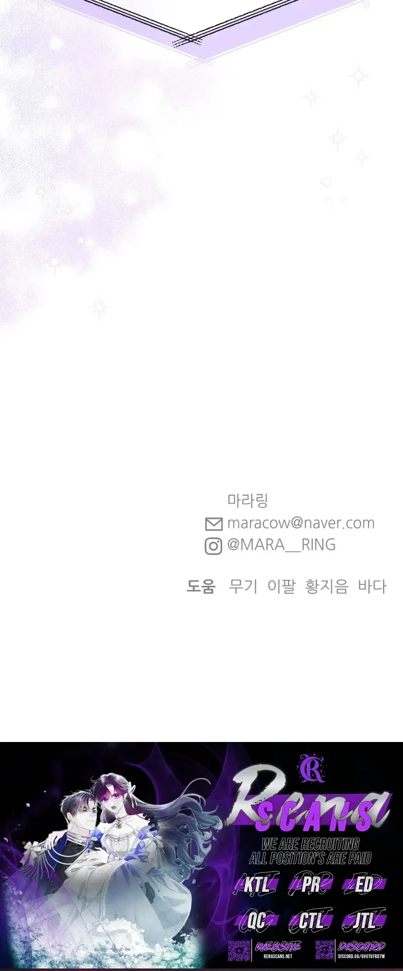 Shining Nana Nana chapter 66 page 59