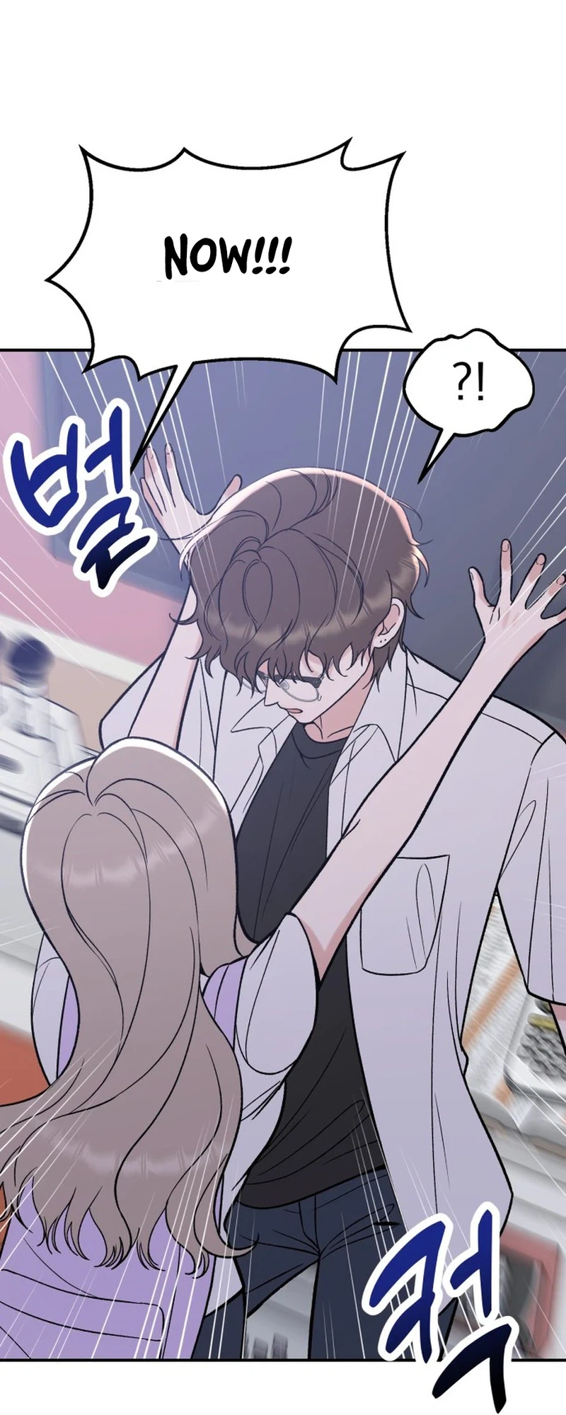 Shining Nana Nana chapter 74 page 42
