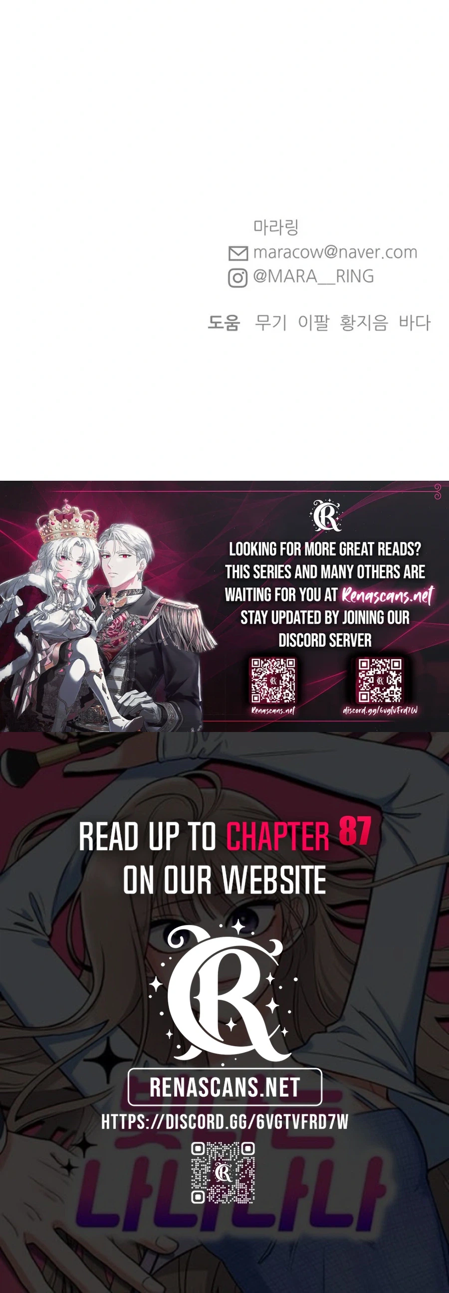 Shining Nana Nana chapter 74 page 47