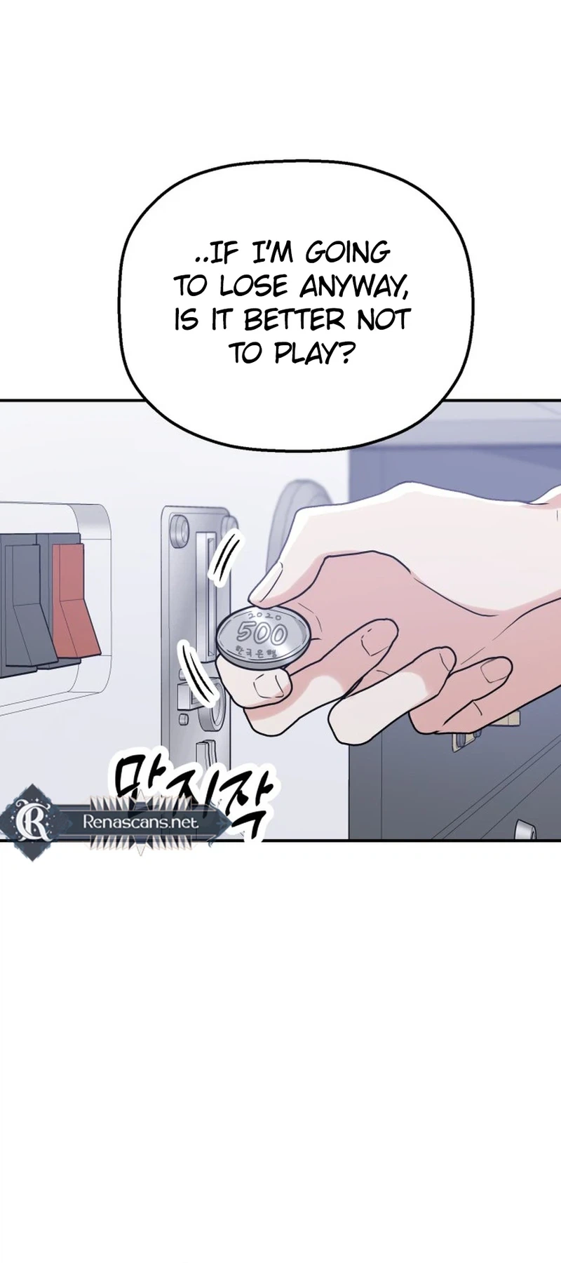Shining Nana Nana chapter 74 page 36
