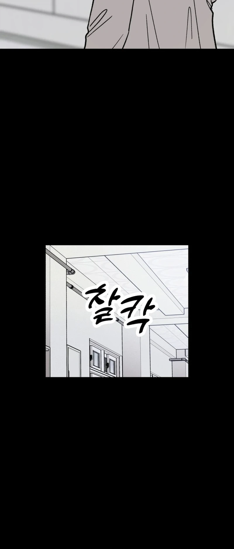 Shining Nana Nana chapter 80 page 21