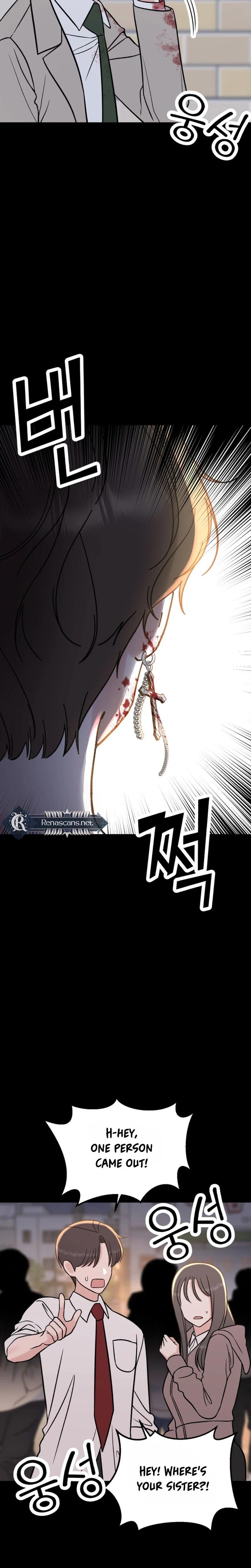 Shining Nana Nana chapter 80 page 11