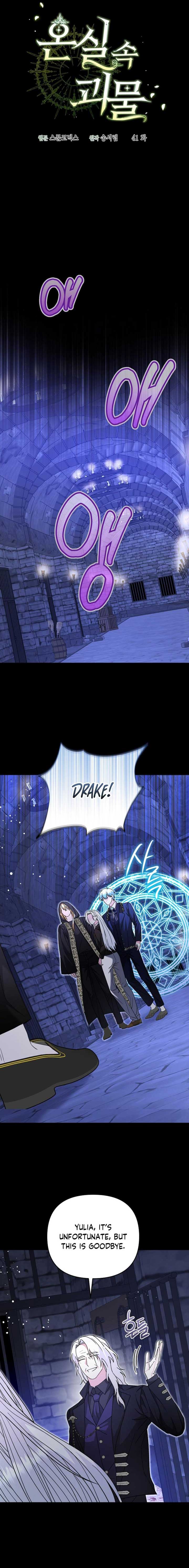 The Beast Within the Greenhouse chapter 41 page 8