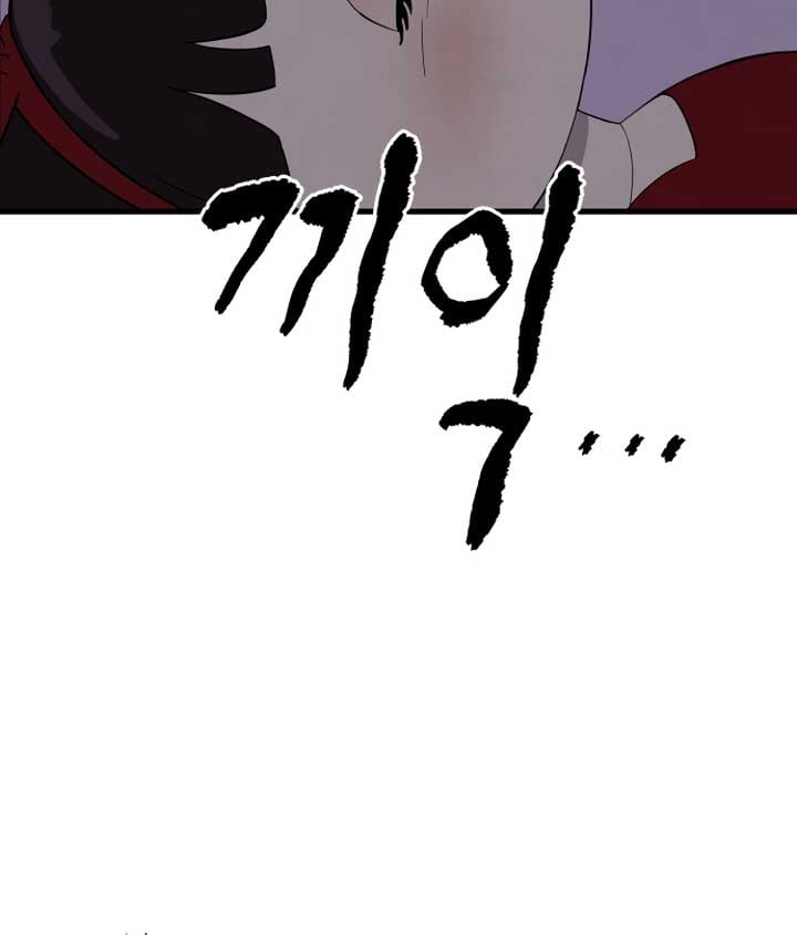 Kim Myeonja the cursed doll chapter 1 page 78