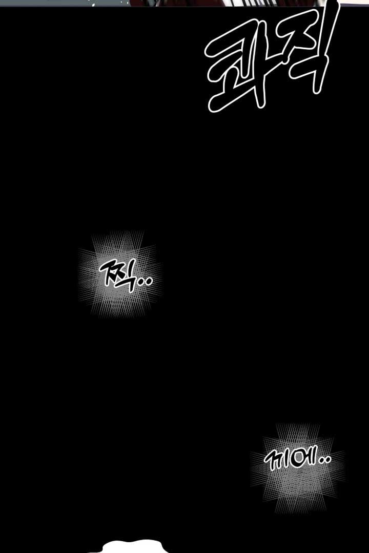 Kim Myeonja the cursed doll chapter 3 page 128