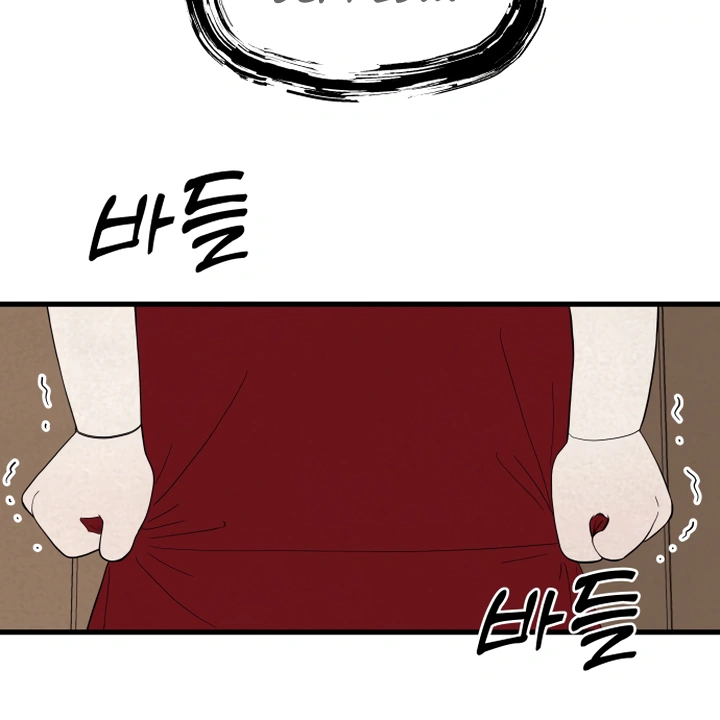Kim Myeonja the cursed doll chapter 5 page 9