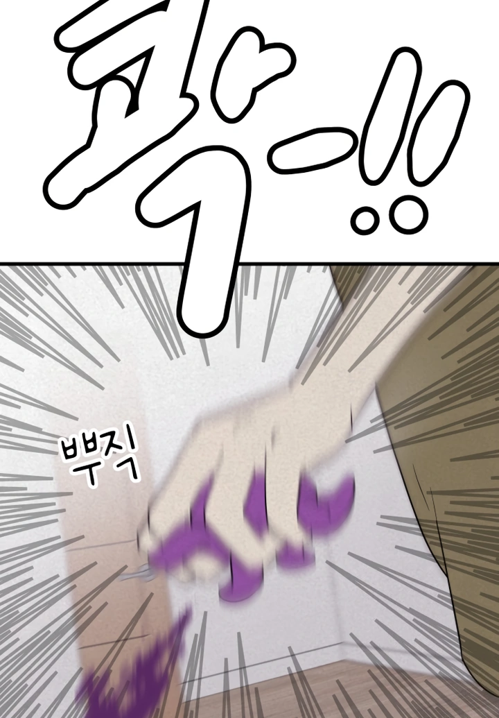 Kim Myeonja the cursed doll chapter 5 page 16
