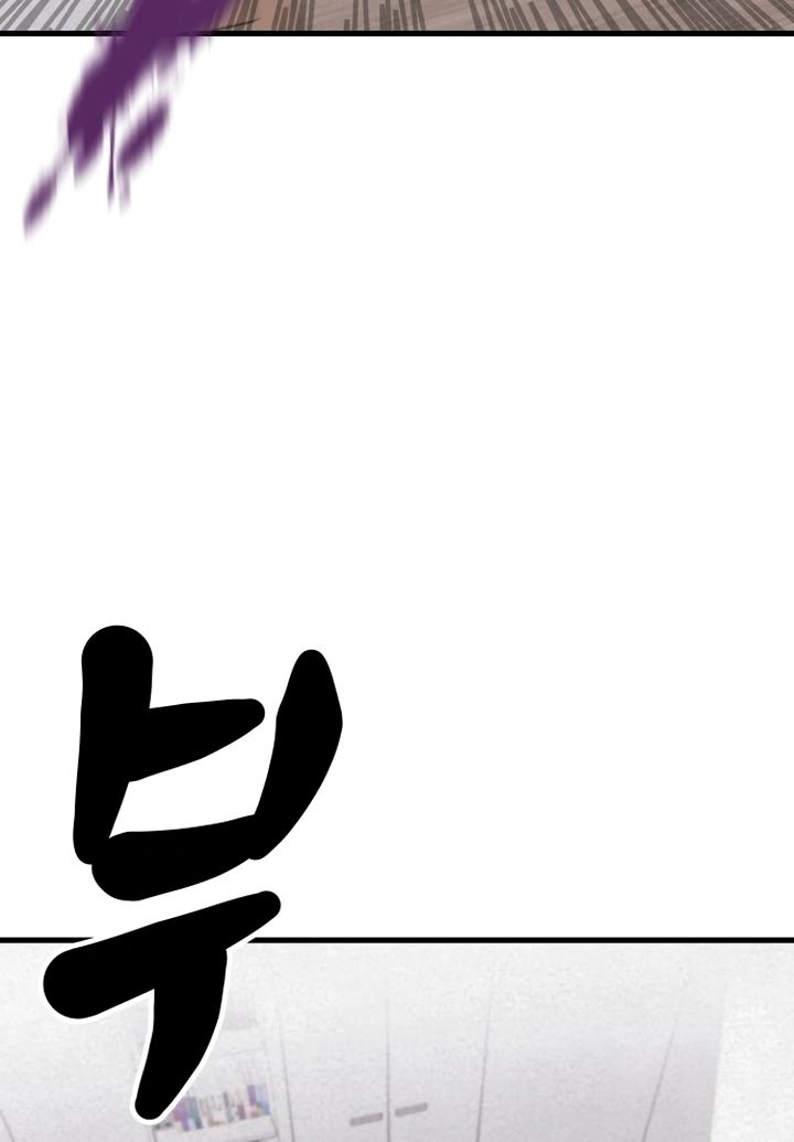 Kim Myeonja the cursed doll chapter 5 page 17