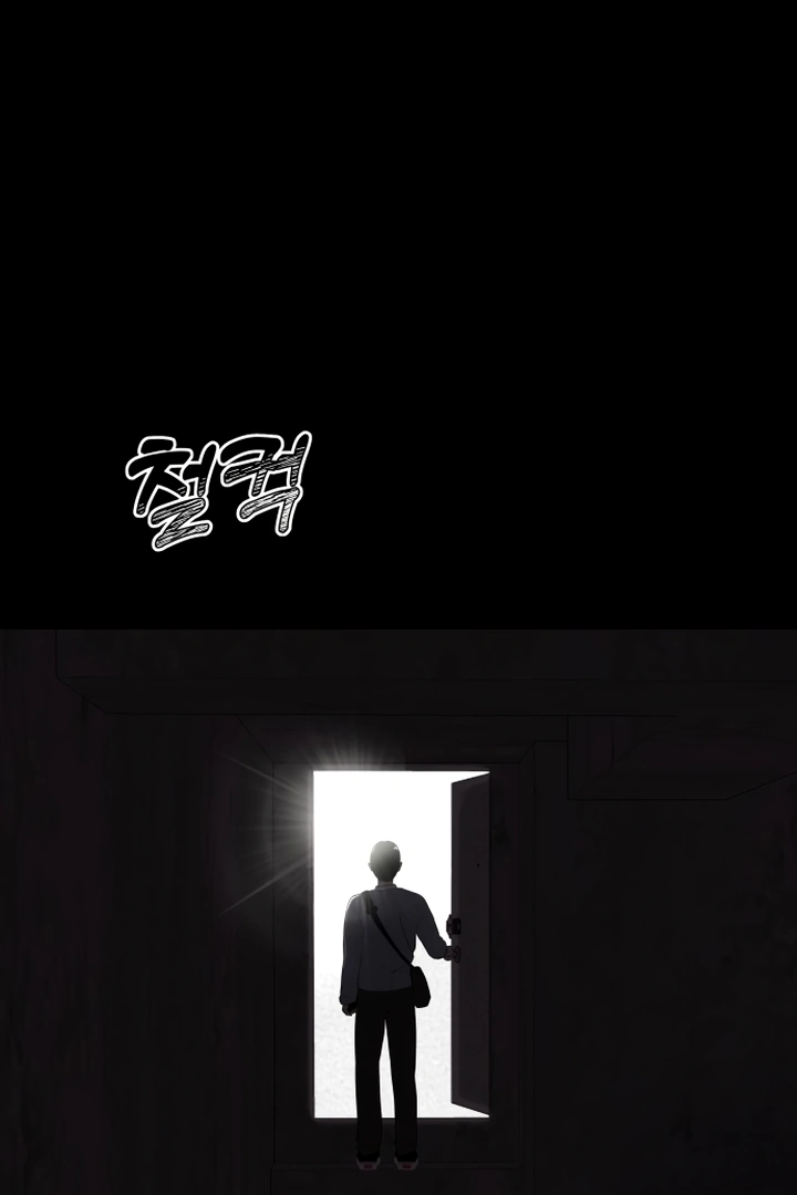 Kim Myeonja the cursed doll chapter 5 page 65